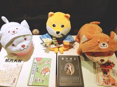 -柴务处·柴犬主题狗咖