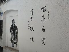 -马相伯故居