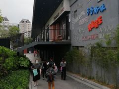 -杨府山江南里(华光路店)