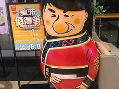 -有璟阁港式餐厅(金融街购物中心店)