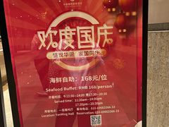 -中建雁栖湖景酒店-餐厅
