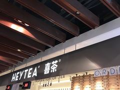 -喜茶(上海正大广场店)