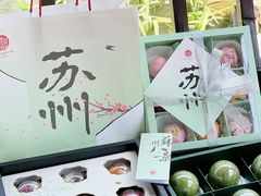 -稻香村(观前街店)