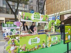 -城西优品道广场