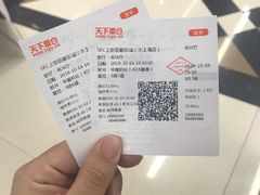 -SFC上影百联影城(大上海4DX店)
