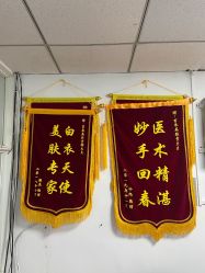 -百年美肤堂祛痦痣祛斑祛疣