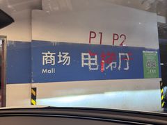 -SFC上影影城(唐镇店)