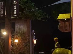 -城墙外BAR