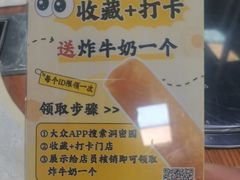 -洞密园美食城·二十二年老店(富华路店)