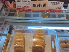 -爸爸糖吐司面包(悠唐购物中心店)