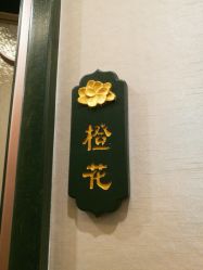 -思妍丽美容