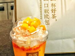 杨枝甘露宝藏茶-奈雪的茶(凯德新都心店)