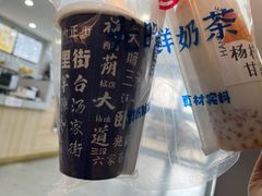 -光明新鲜屋·鲜乳茶(乾坤店)