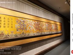 -江宁织造博物馆