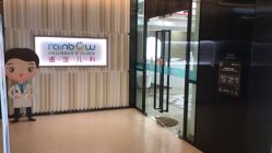 -睿宝儿科·眼科·口腔(静安大悦城门诊部)