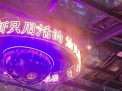 -海岛八号龙虾烧烤田鸡(蓝天路总店)