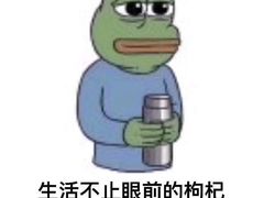 -米二红烧兔(华阳店)