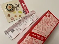 -北京稻香村(零号店)