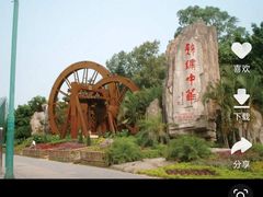 -深圳锦绣中华民俗村