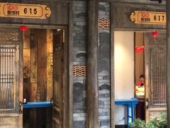 门面-大张烙馍村(绿地店)
