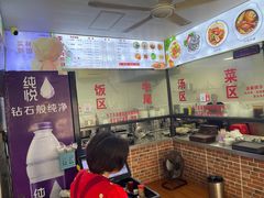 -歪头牛肉(金龙壹号店)