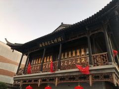 门面-尚香汤包文博馆(合兴路店)