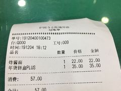 -护国寺小吃(地安门店)