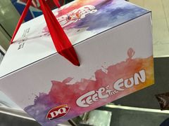 -DQ·蛋糕·冰淇淋(川沙东海岸店)