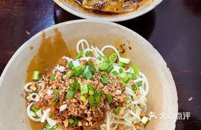 Thai-style Dan Dan Noodles