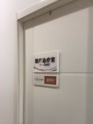 -和颜一美轻医美连锁