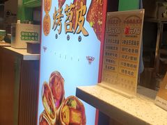 -乐乐姐超级土豆(中关村5号店)