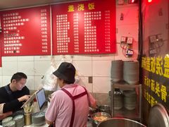 -秦记面馆(襄阳南路店)