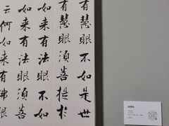 -宁波美术馆