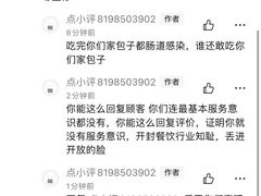 灌汤包-包龙府灌汤包子(开封府店)