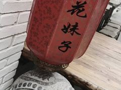 -茶花妹子云南餐厅(北大店)