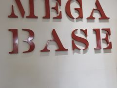 -MEGA BASE 健身馆(南山店)