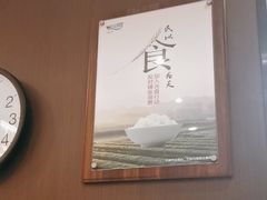 -宁海食府·涌宴(真和店)
