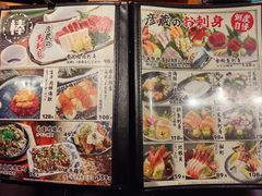 -九州酒场ひこぞう(1号店)