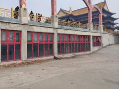 -大明幻境第一城