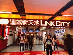 -连城·新天地(福华一路店)