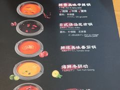 -牛New寿喜烧(青浦店)