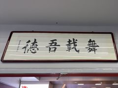 -零下舞度·街舞连锁机构(直沽校区)