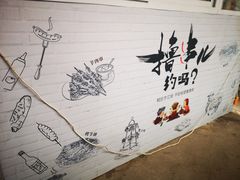 -阿拉轩豫见新疆主题餐厅