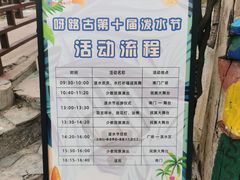 -呀路古热带植物园