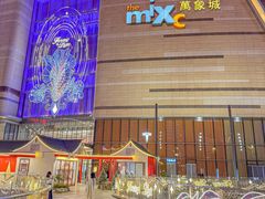 -石家庄万象城