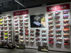 -五环Outlets(高新工厂店)