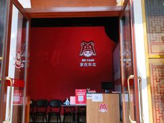 门面-北院·果木烤鸭·25年东北菜(创意产业园店)
