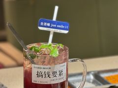 -Ant 蚂蚁洞烤肉·大营地(上海静安大悦城店)