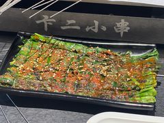 -卞二小串·鹤岗烧烤·坑烤(永定路店)