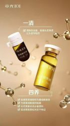 -章光101防脱养发荟